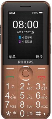 Мобільний телефон Philips E331 Brown