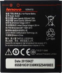 Акумулятор Lenovo BL253 1800\2000 mAh