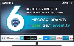 Телевізор Samsung QE75Q9FNAUXUA