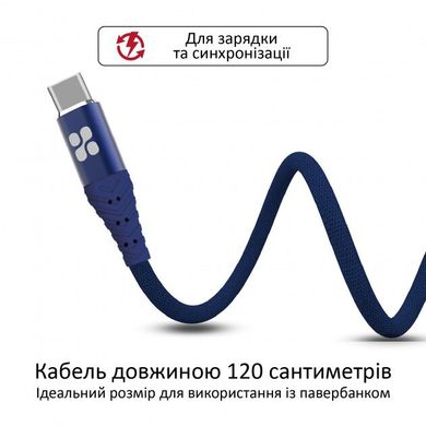 Кабель Promate NerveLink-C USB - Type-C 1.2 м Blue (nervelink-c.blue)