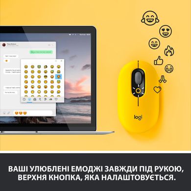 Миша Logitech POP Mouse Bluetooth Blast Yellow (910-006546)