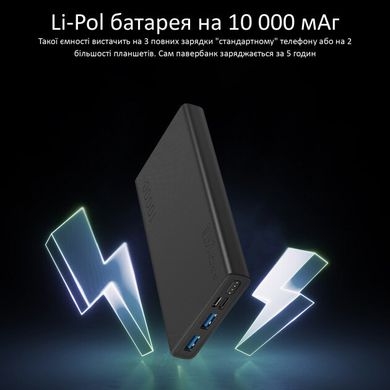 Универсальная мобильная батарея Promate Bolt-10 10000 mAh 10Вт 2xUSB Black (bolt-10.black)