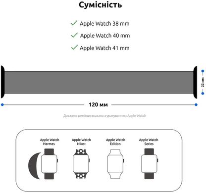Ремінець ArmorStandart Braided Solo Loop для Apple Watch 38/40/41mm Mint Size 2 (120 mm) (ARM64900)