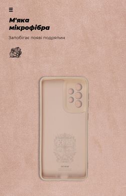 Чехол ArmorStandart ICON Case для Samsung A33 Pink Sand (ARM61655)