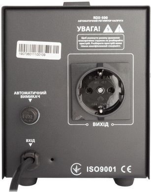Стабілізатор напруги Gemix RDX-500 релійний цифровий, 350Вт (07500023)