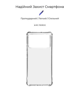 Панель ArmorStandart Air Force для Xiaomi Poco X6 Pro 5G Transparent (ARM73377)