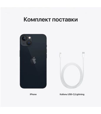 Смартфон Apple iPhone 13 mini 128GB Midnight (MLK03) (UA)
