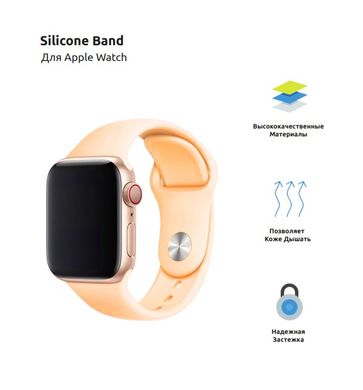 Ремінець ArmorStandart Sport Band (3 Straps) для Apple Watch 42-44 mm Pink (ARM49067)