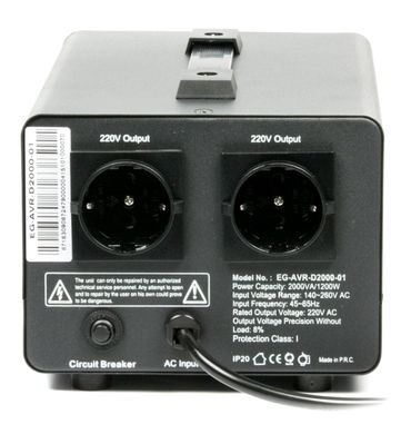 Стабілізатор напруги EnerGenie EG-AVR-D2000-01, 1200Вт (EG-AVR-D2000-01)