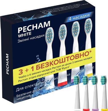 Насадка до електрической зубной щетке Pecham Travel White (0009119080118)
