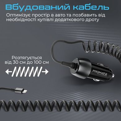 Автомобильное зарядное устройство Promate PowerDrive-33PDI, 33 Вт, USB-C порт + Lightning кабель Black (powerdrive-33pdi.black)