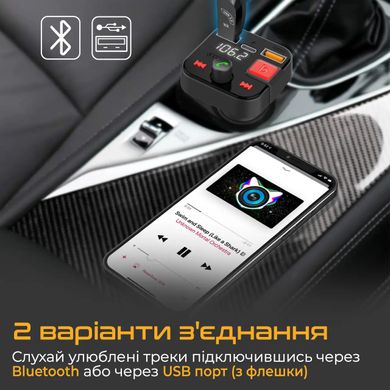 Bluetooth FM-трансмитер Promate Powertune-30w Black (powertune-30w.black)