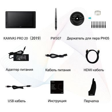 Графічний монітор Huion Kamvas Pro 20 (2019) + рукавичка (GT1901)