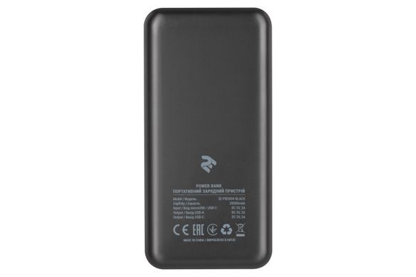 Универсальная мобильная батарея 2E 20000mAh, Type-C Black (2E-PB2004-BLACK)