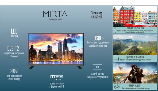 Телевізор Mirta LD-32T2HD