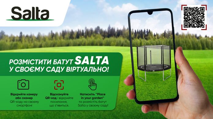 Батут Salta Combo круглий 213 см Forest Green (582G)