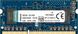 Оперативна пам'ять Kingston SODIMM DDR3-1333 2048MB PC3-10600 (KVR13S9S6/2)