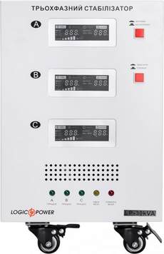 Стабілізатор напруги LogicPower LP-30kVA 3 phase 21000 Вт (LP18999)