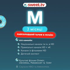 SWEET.TV Тариф M 3 міс.