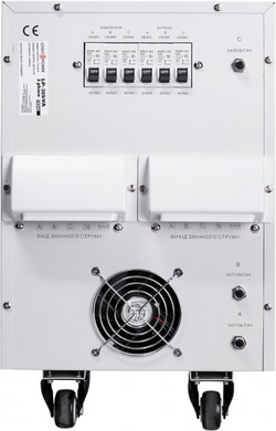 Стабілізатор напруги LogicPower LP-30kVA 3 phase 21000 Вт (LP18999)