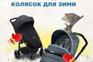 ТОП-5 дитячих колясок для зими