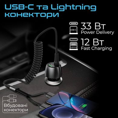 Автомобильное зарядное устройство Promate PowerDrive-33PDCi, 33 Вт, USB-C и Lightning кабели + USB-A порт Black (powerdrive-33pdci.black)