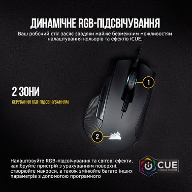 Миша Corsair Ironclaw RGB Black (CH-9307011-EU)