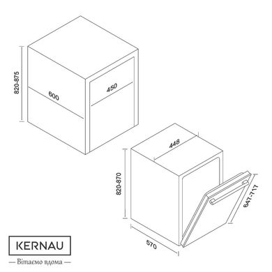 Посудомоечная машина Kernau_x000D_KDI 6951