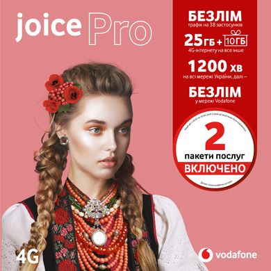 Стартовий пакет Vodafone "Joice Pro"