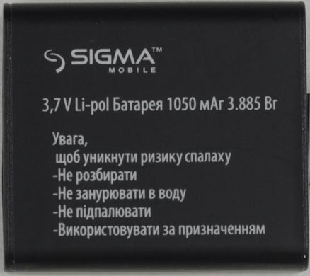 Аккумуляторная батарея 1050 mAh для экшн-камера Sigma mobile X-sport C19