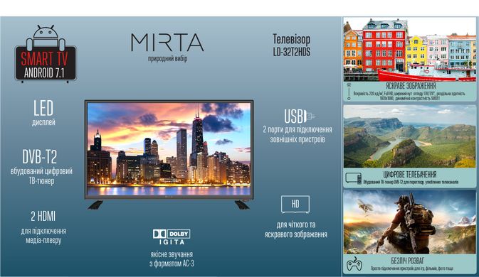Телевізор Mirta LD-32T2HDS