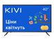 Телевізор Kivi 40U600KD