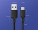 Кабель UGREEN US287 USB 2.0 to USB Type-C Cable Nickel Plating 3A 0.5m Black (60115)