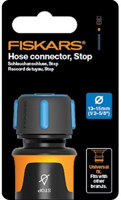 З'єднувач Fiskars для шлангу з аквастопом 13-15мм(1/2-5/8") (1027079)