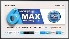 Телевізор Samsung QE55LS03RAUXUA, Black, UA