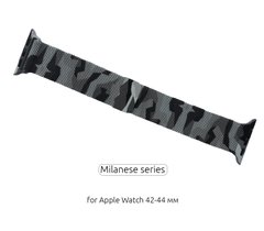 Ремінець ArmorStandart Apple Milanese Loop Band for Apple Watch 38mm/40mm Military Light Grey