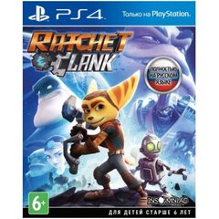 Диск для PS4 Ratchet & Clank (9700999)