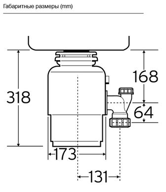 Измельчитель пищевых отходов In-Sink-Erator Model S60