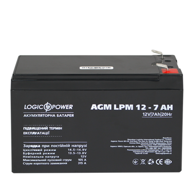 Аккумуляторная батарея LogicPower LPM 12V 7.0AH (LPM 12 - 7.0 AH)