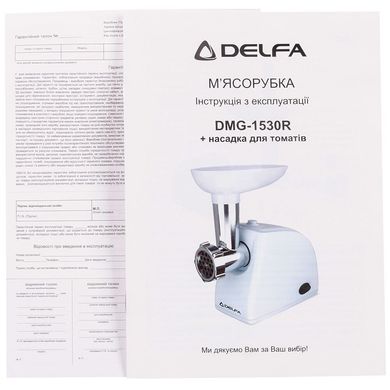 М'ясорубка Delfa DMG-1530R