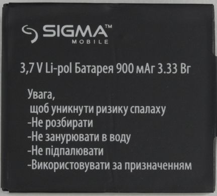 Аккумуляторная батарея 900 mAh для экшн-камера Sigma mobile X-sport C11