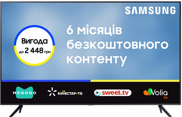 Телевизор Samsung UE55AU7100UXUA