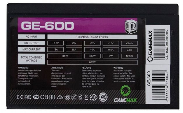 Блок живлення GameMax GE-600