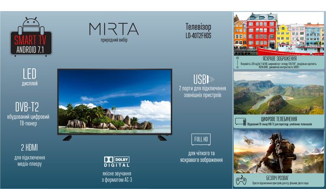 Телевізор Mirta LD-40T2FHDS