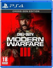 Игра консольная PS4 Call of Duty: Modern Warfare III, BD диск