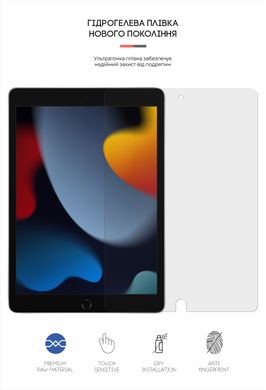 Гідрогелева плівка ArmorStandart Matte для Apple iPad mini 6 (ARM65758)