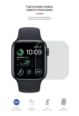 Гідрогелева плівка ArmorStandart Matte для Apple Watch SE 2022/SE 2020/6 40mm 6 шт. (ARM66100)