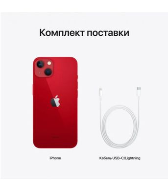 Смартфон Apple iPhone 13 256GB (PRODUCT)RED (MLQ93)