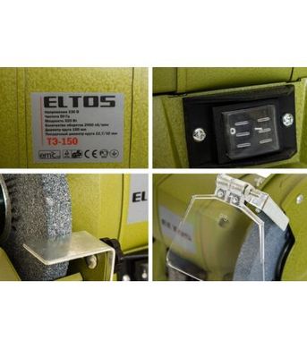 Станок для заточки Eltos ТЭ-150