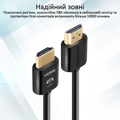 Кабель Promate proLink4K2 HDMI - HDMI v.2.0 5 м Black (proLink4K2-500.black)